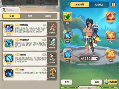 不休的乌拉拉先行服最新版