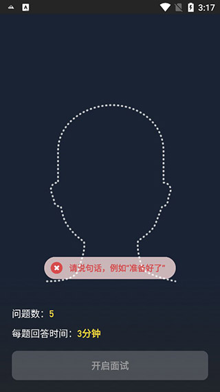 多面最新版