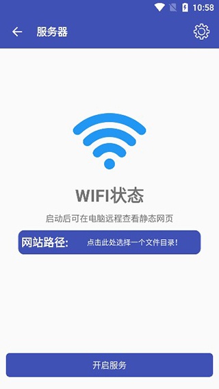 旧手机工具箱app