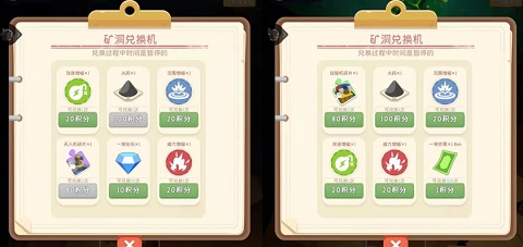 王炸炸炸山记游戏