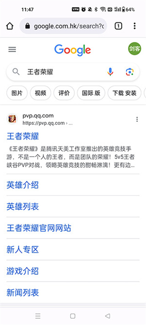 Chorme浏览器最新版(Google Chrome)