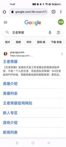 Chorme浏览器最新版(Google Chrome)