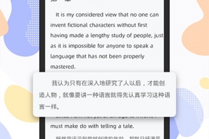 蒙哥英语阅读app