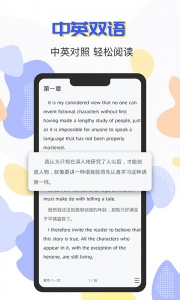蒙哥英语阅读app