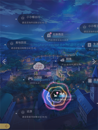 魔卡少女樱回忆钥匙光子服