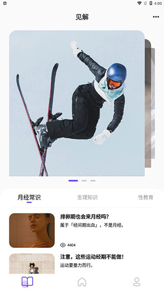 她扶tough陪伴