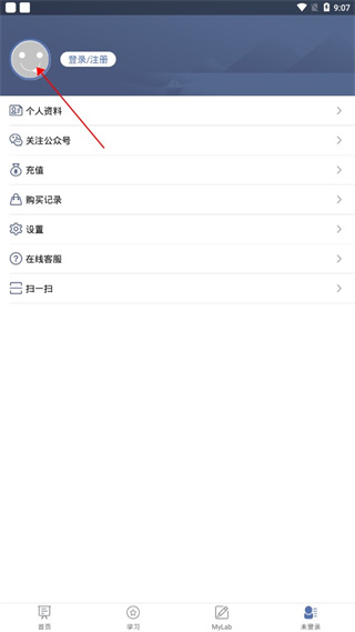 ismart学生段app