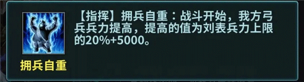 三国传说腾讯版手游