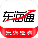 东海通app最新版