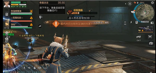 明日之后oppo版
