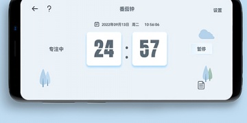 简单易用的计时手机软件合集