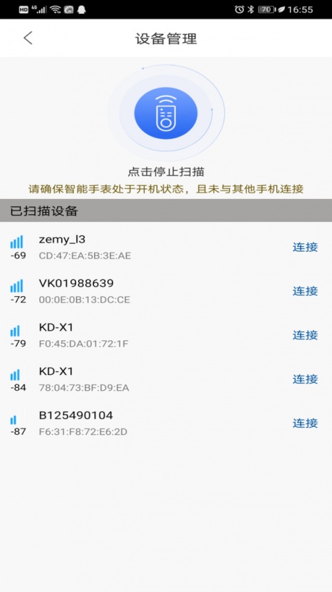 时光钥匙app