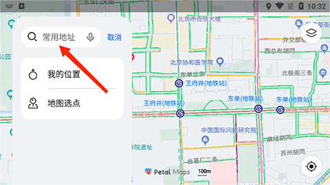 华为地图(Petal地图)