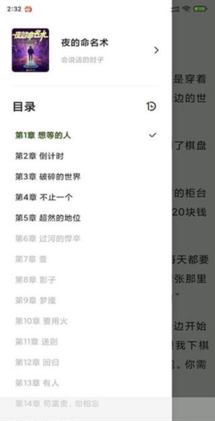 书芽app