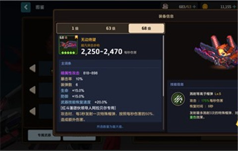 坎特伯雷公主与骑士唤醒冠军之剑的奇幻冒险官方版