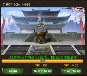 三国一统天下小米版