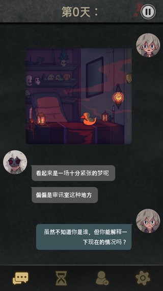 7days官方正版