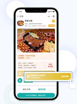 鸿食灰太狼app
