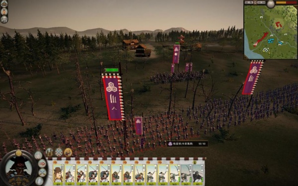 幕府将军2：全面战争