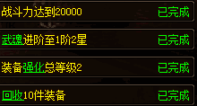 传奇天下腾讯版