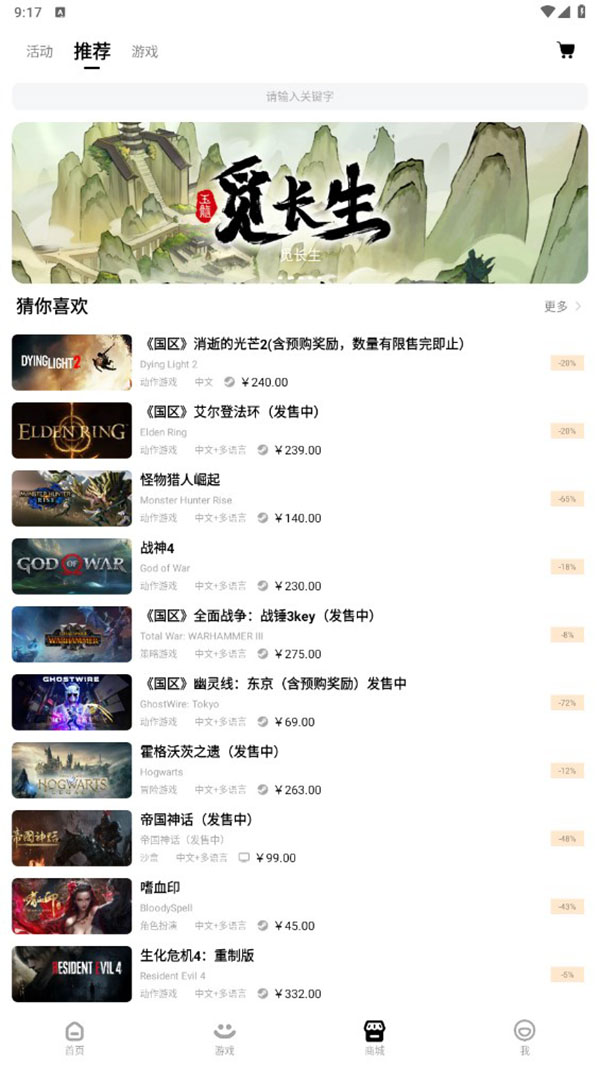 3dmgame游戏盒子app