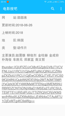 电影搜吧电视版