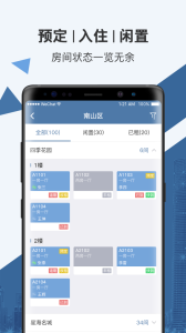 房利聚app