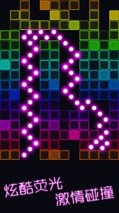 跳舞的弹珠手游