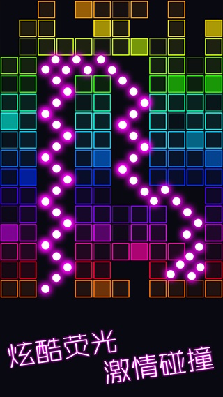 跳舞的弹珠手游