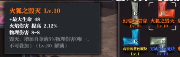 魔渊之刃小米版