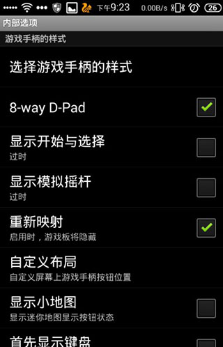 Game Keyboard+游戏键盘app
