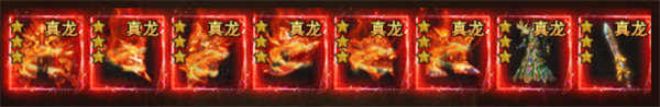 吞食之刃手游官方版