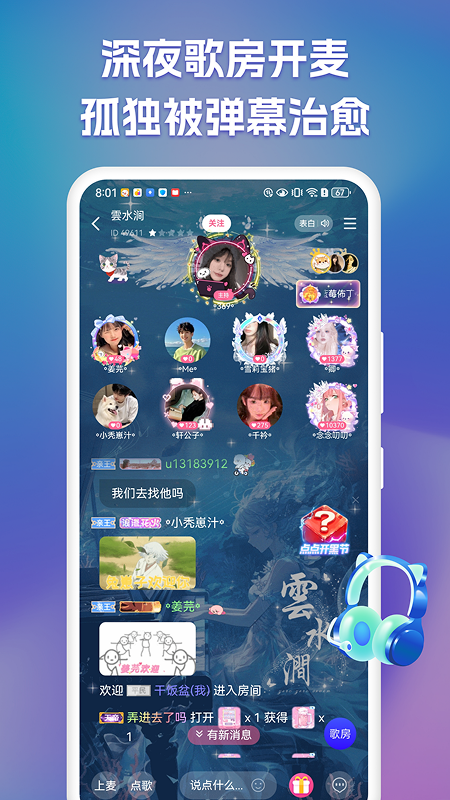 点点开黑app