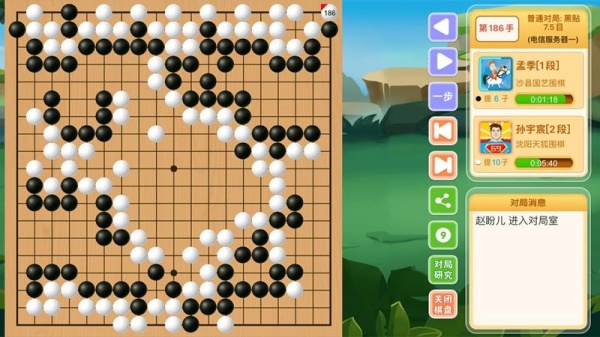 新博少儿对弈平台app