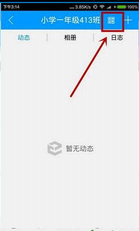 辽宁和教育app