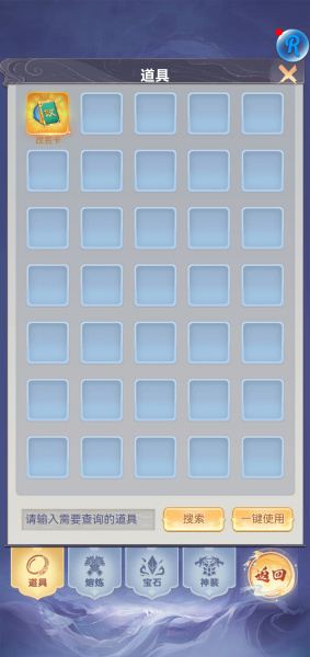 神州豪侠折扣版