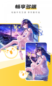 元气桌面壁纸app(豹趣魔屏)