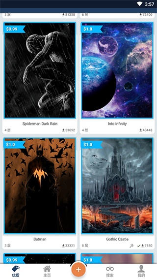 wallcraft壁纸官方版