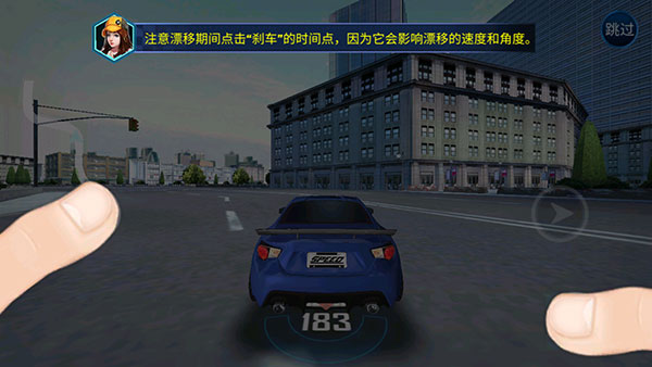 街头赛车官方版
