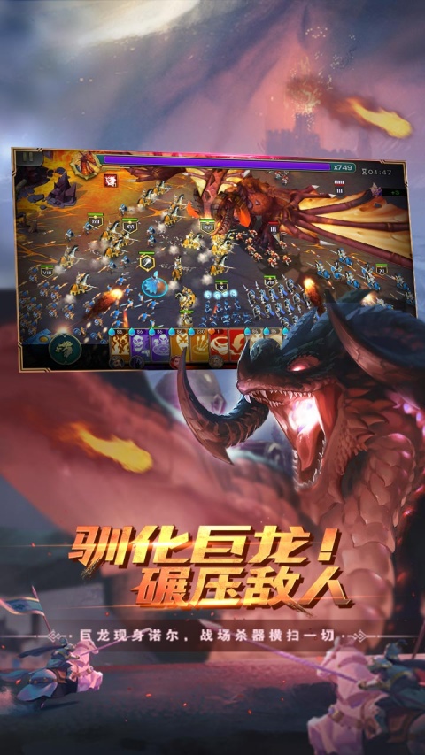 剑与家园果盘版本