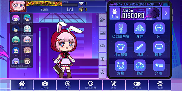 加查+plus官方正版