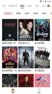 嘀哩影视电视版