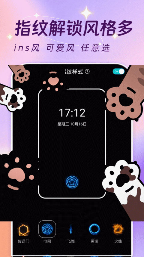 主题壁纸大全app