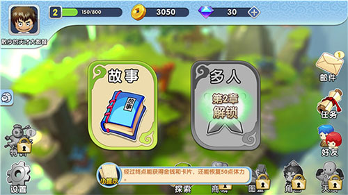 富豪闯三国vivo版