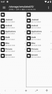 MT管理器共存版