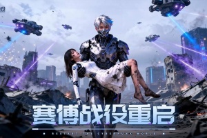 源战役手游官方版