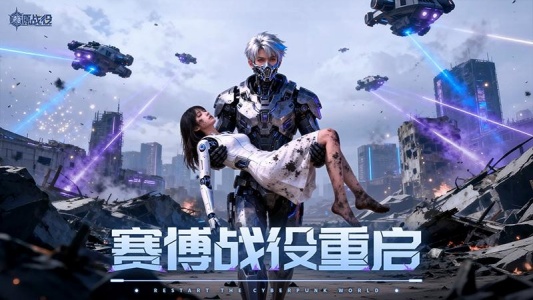 源战役手游官方版