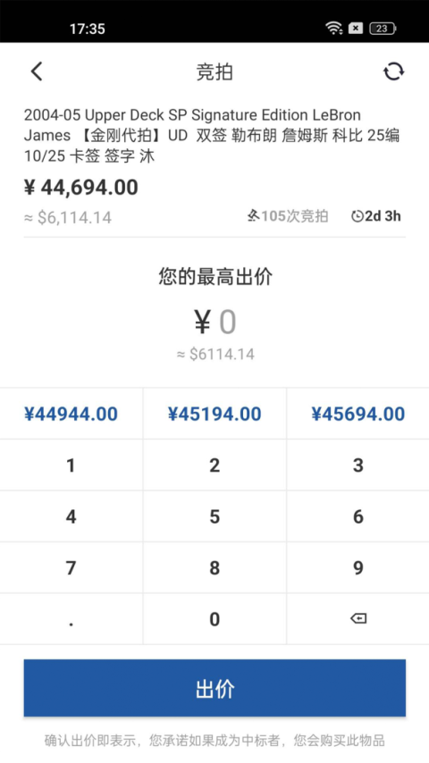 卡淘app