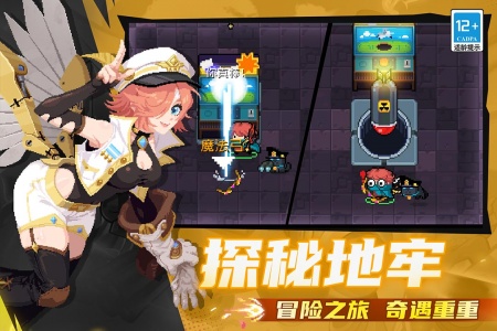 元气骑士存档版