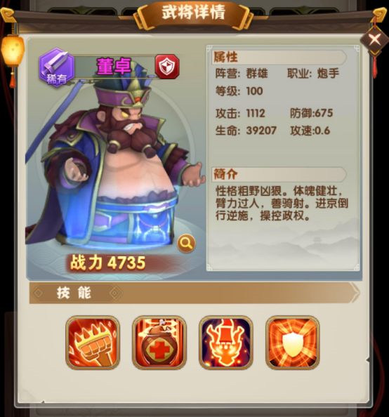 全民主公2vivo版